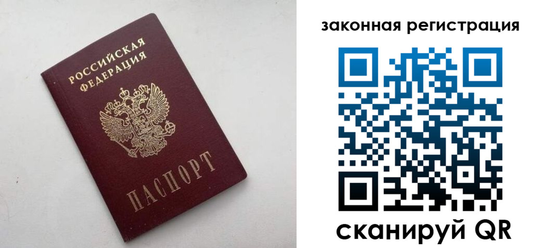 прописка гарантия в Касли