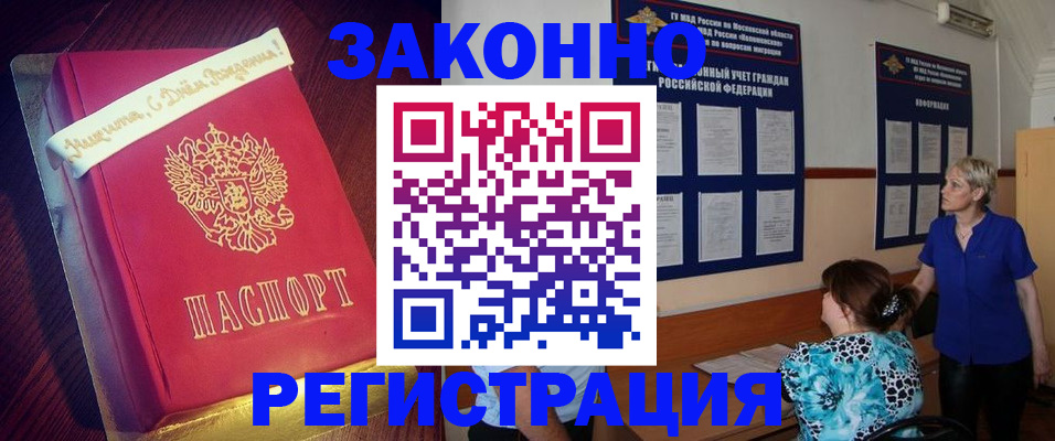 прописка поиск в Касли