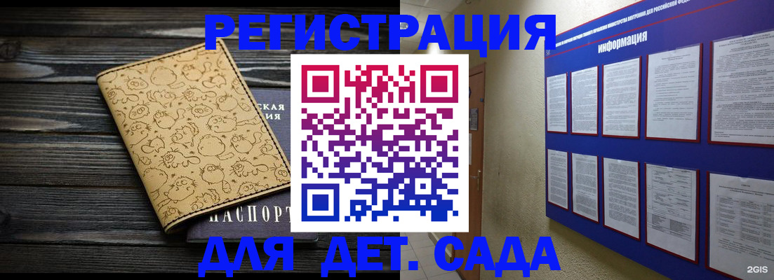 прописка гарантия в Касли