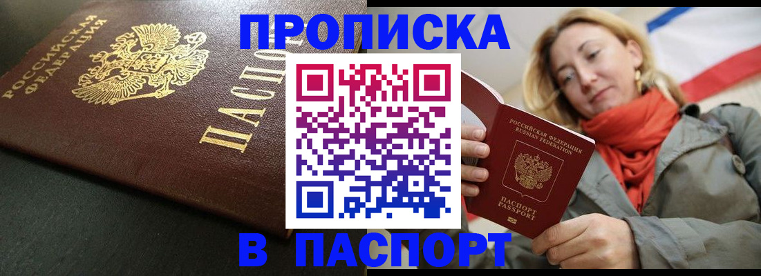 миграционный учет в Касли