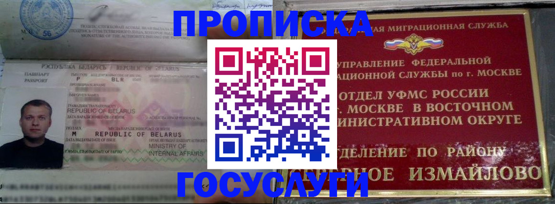 форма 3 в Касли